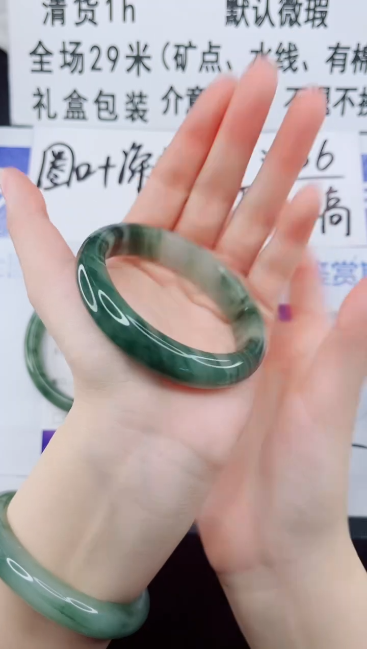 未镶嵌手镯石英质玉12-54