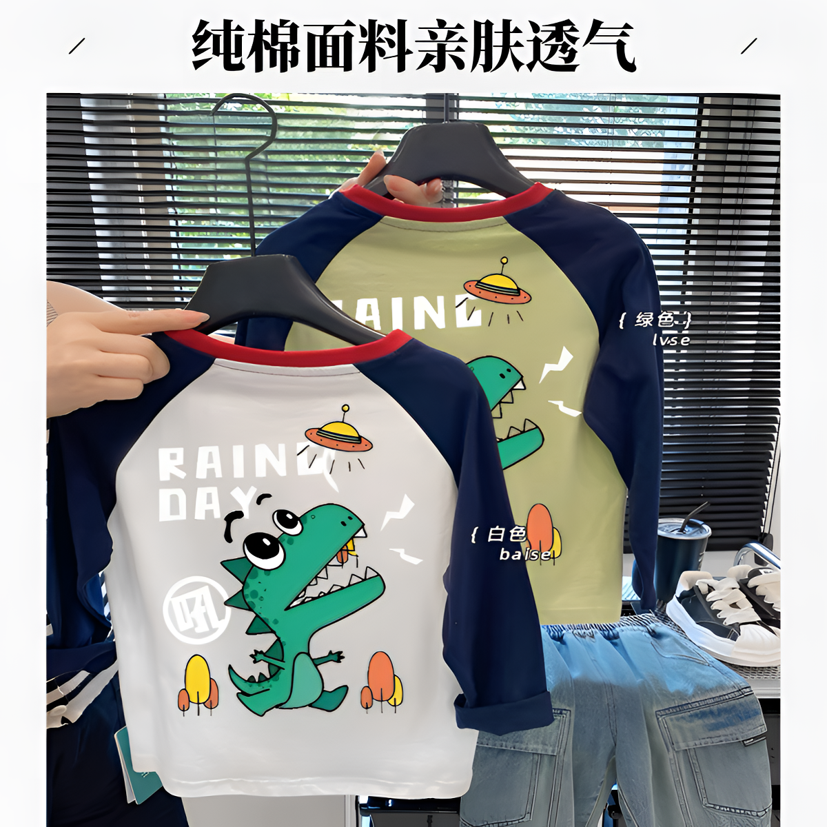 儿童2025打底纯棉男童长袖T恤春秋童装新款上衣宝宝卡通恐龙印花