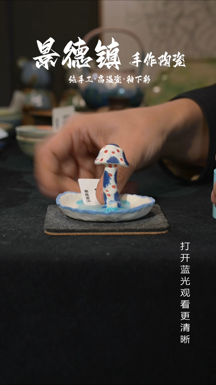 原创景德镇手工高温陶瓷571