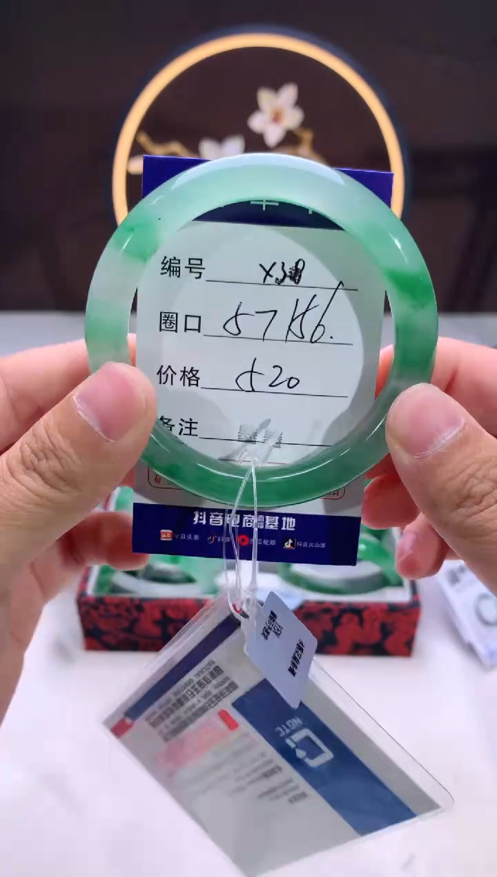 【闪购商品】石英质玉手镯未镶嵌【汐月珠宝】-序号38