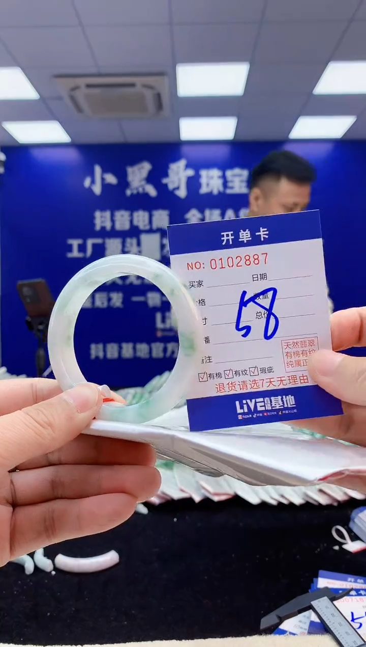 【闪购商品】翡翠手镯未镶嵌6翡翠A货手镯