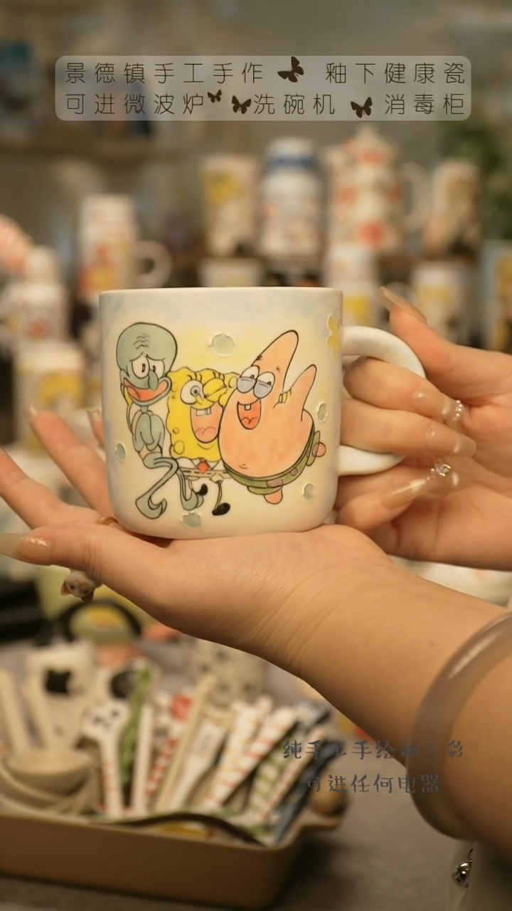 【闪购商品】杯陶瓷景德镇高温釉下彩@A275