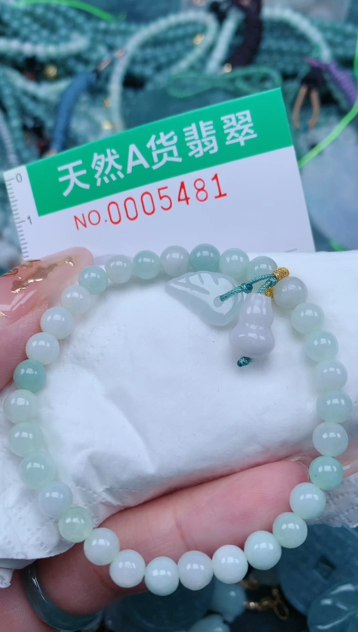 【闪购商品】翡翠颈饰未镶嵌.0005481