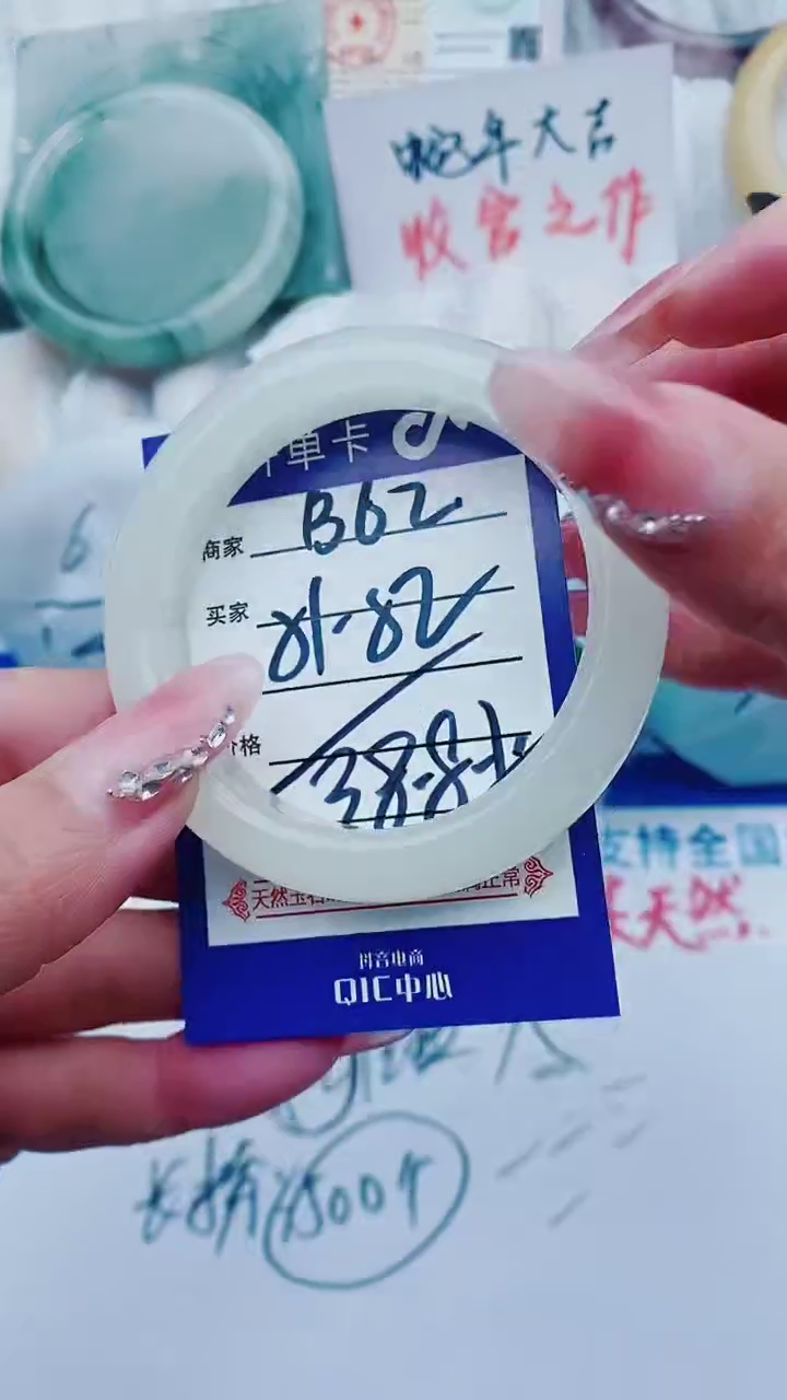 【闪购商品】石英质玉手镯未镶嵌B62+51-52