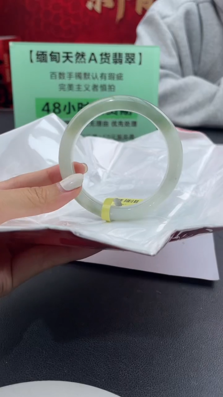 【闪购商品】翡翠手镯未镶嵌16翡翠手镯（微瑕）