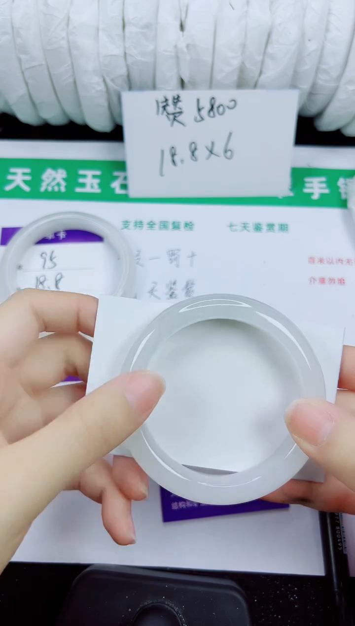 未镶嵌手镯石英质玉96-52/53