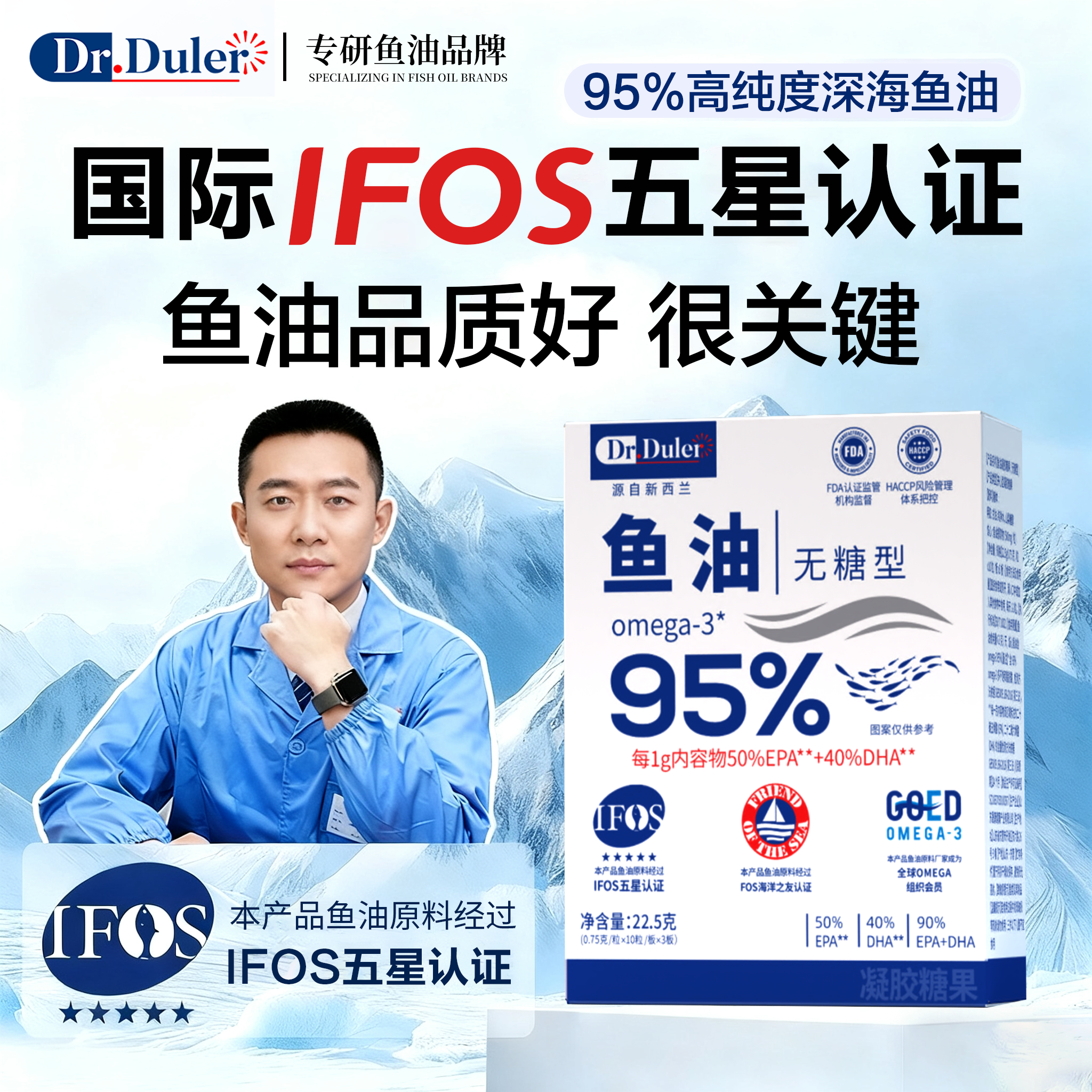 【四盒120粒 高纯度深海鱼油】Omega-3≥95%.