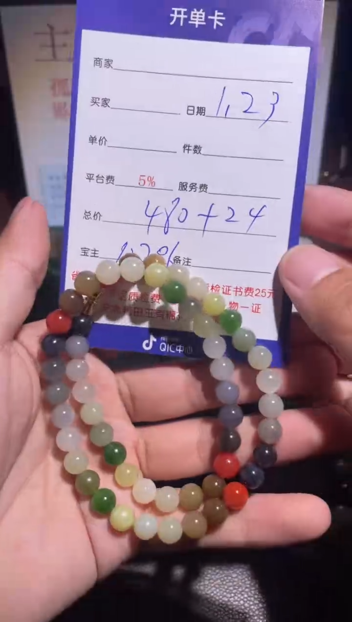 【闪购商品】和田玉挂件未镶嵌206
