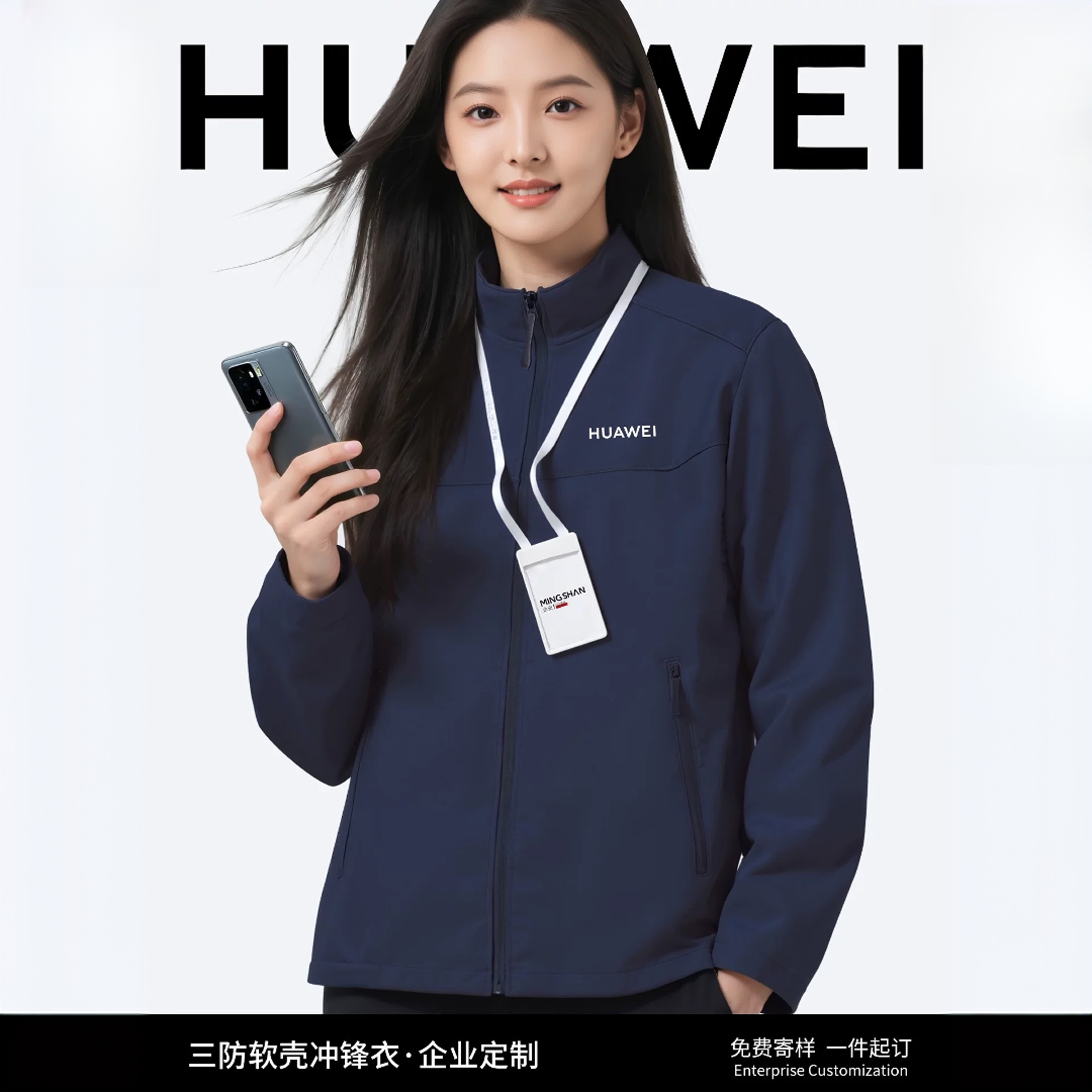 户外软壳冲锋衣定制印绣logo秋冬4S店企业团建防水工作服夹克外套