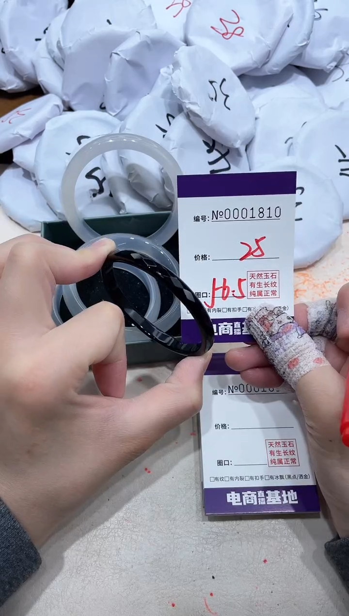 【闪购商品】玛瑙/玉髓手镯未镶嵌1810