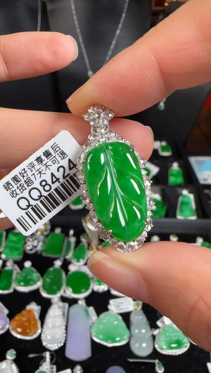 颈饰18K金镶嵌翡翠QQ8424冰绿叶子