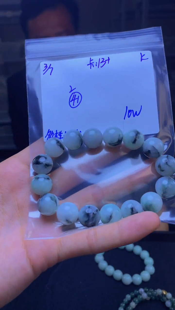 【闪购商品】定制翡翠未镶嵌天然缅甸a货翡翠，多样性发货