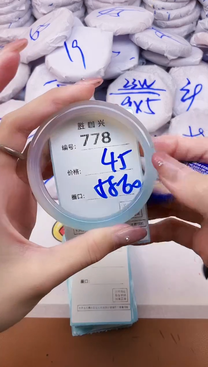 【闪购商品】玛瑙/玉髓手镯未镶嵌778