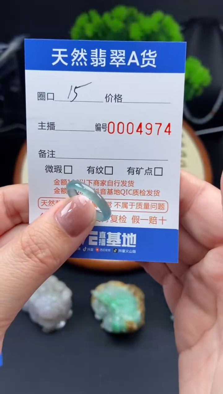 【闪购商品】翡翠戒指未镶嵌戒圈