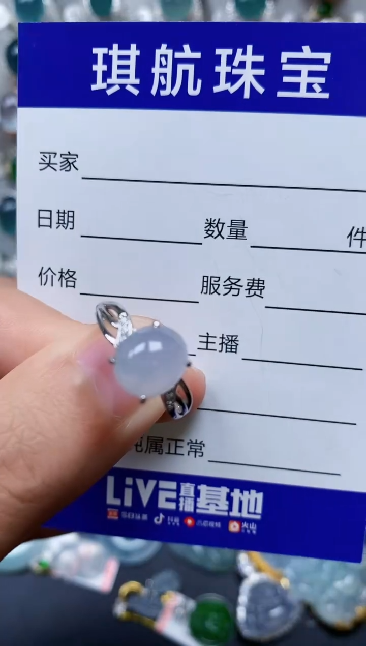 【闪购商品】翡翠戒指银S925镶嵌0162