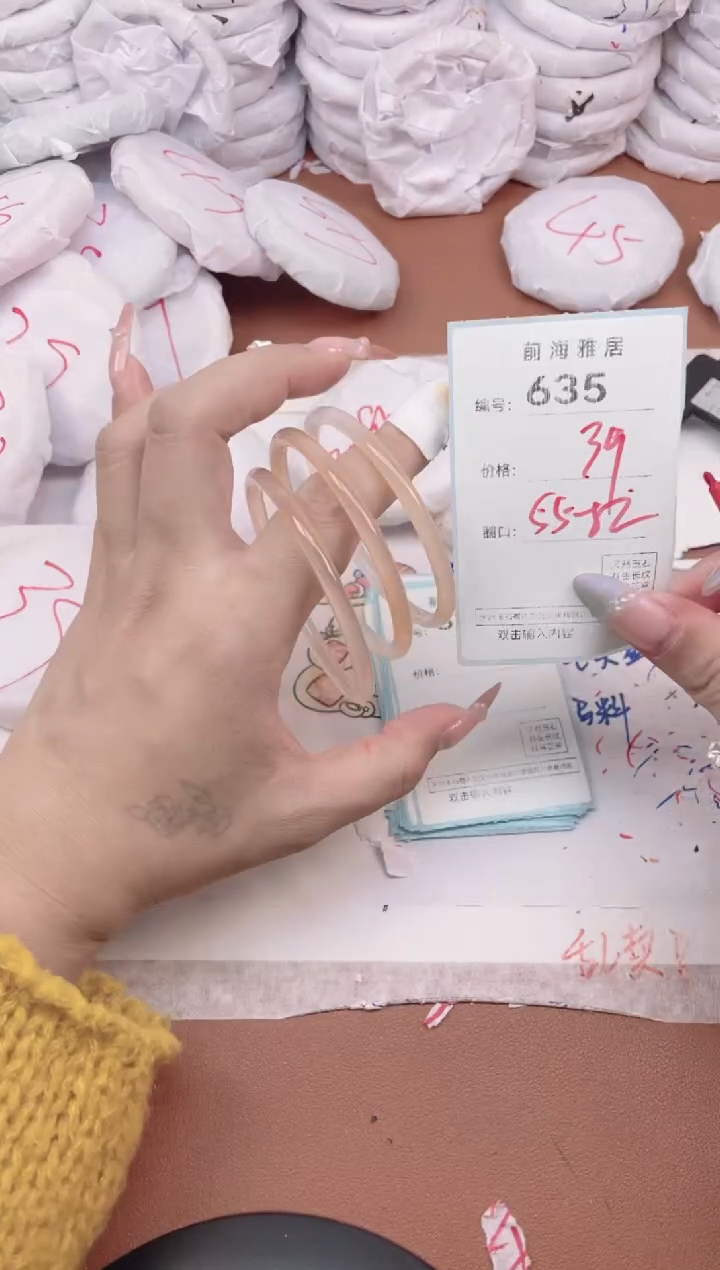 【闪购商品】玛瑙/玉髓手镯未镶嵌635