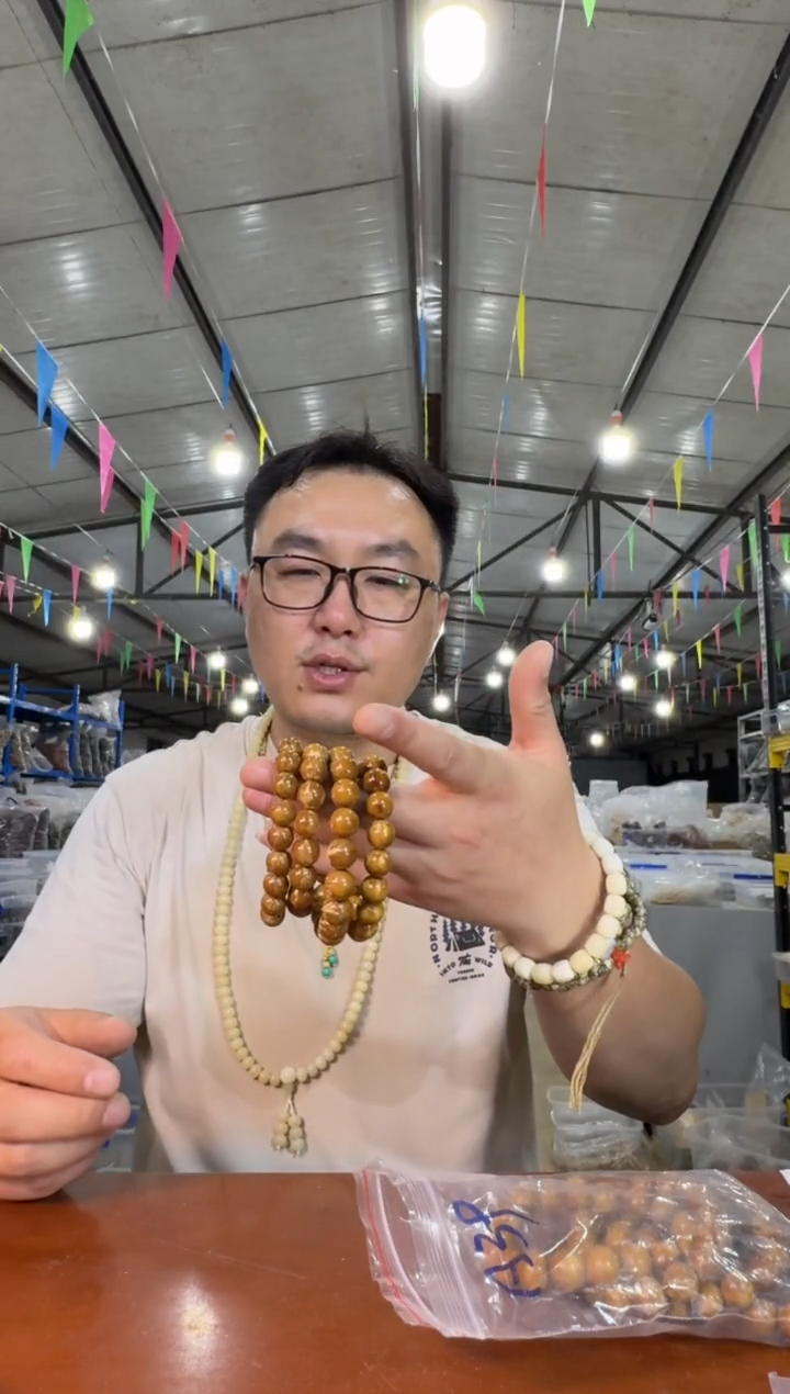 紫金鼠手串A68实物为准