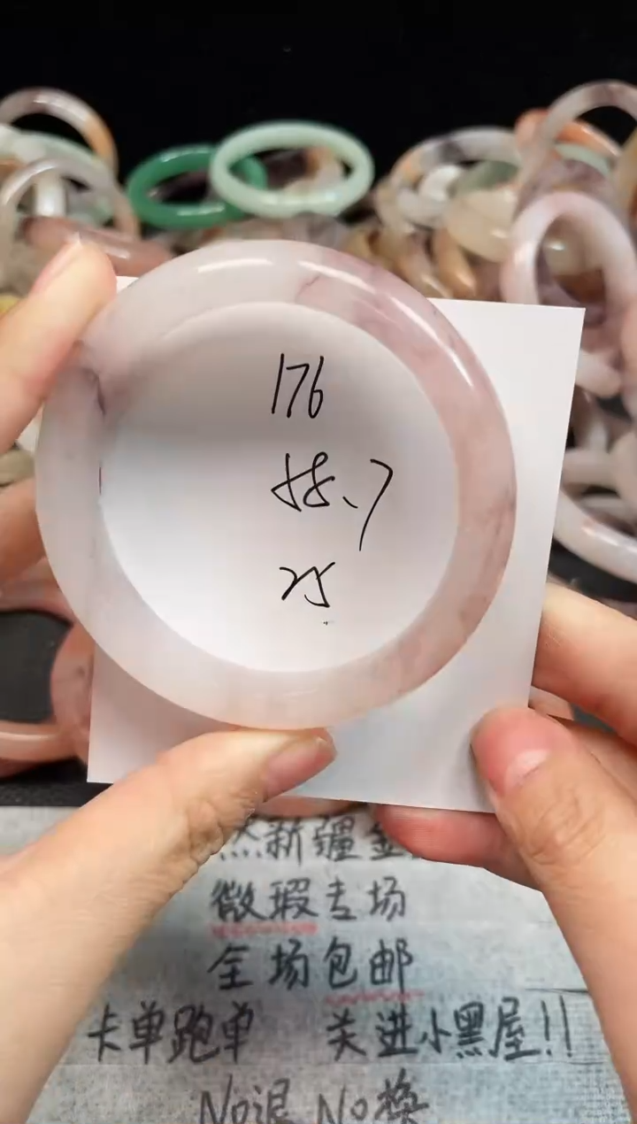未镶嵌手镯石英质玉176