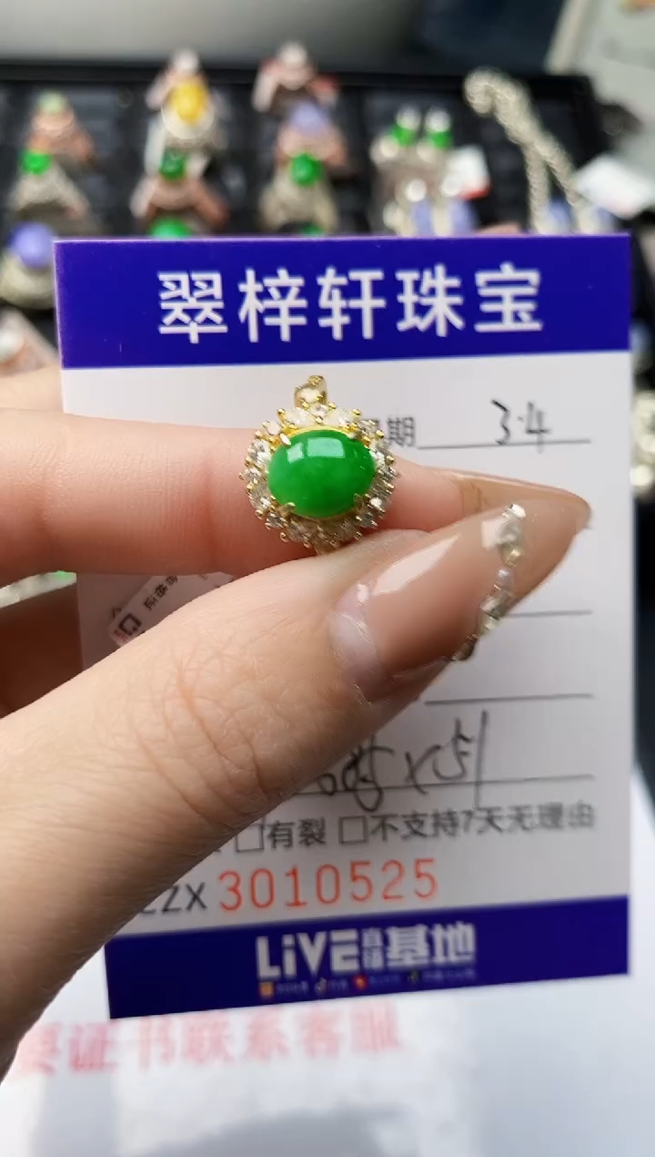【闪购商品】翡翠戒指银S925镶嵌/0525