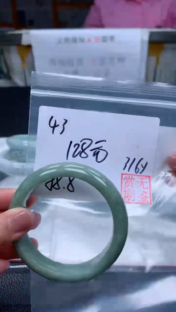 【闪购商品】定制翡翠未镶嵌毛货手镯需精细抛光/手镯43