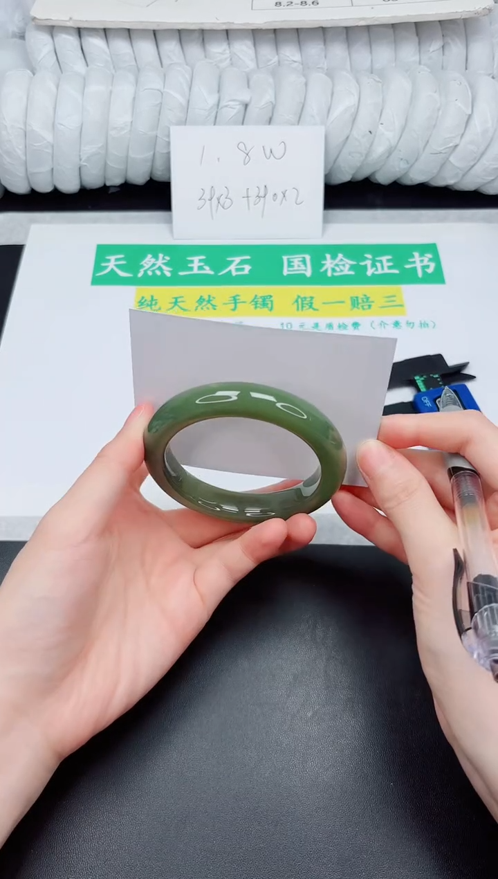 和田玉手镯未镶嵌115-56.3DB  L