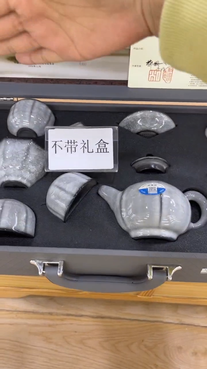 【闪购商品】岩传陶瓷 岩传陶瓷@-