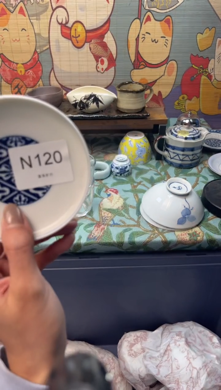 瓷片拾**酒     N120