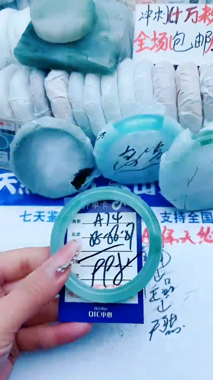 【闪购商品】石英质玉手镯未镶嵌A74+55-56