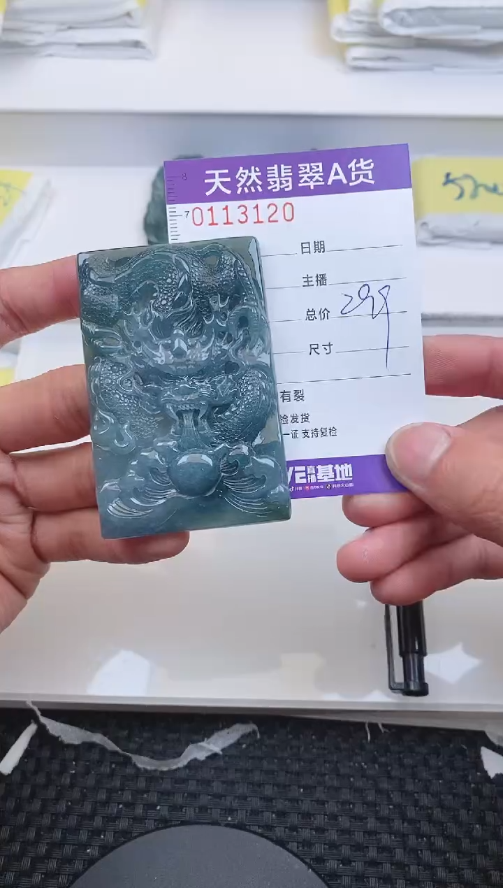 【闪购商品】翡翠颈饰未镶嵌3120.......