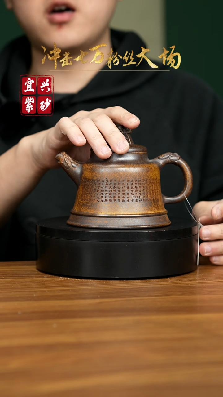 【闪购商品】紫砂茶壶宜兴原矿紫砂壶 320CC