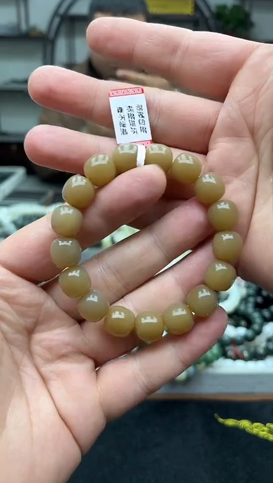 未镶嵌手串和田玉纯天然新疆且末金山黄金糖12