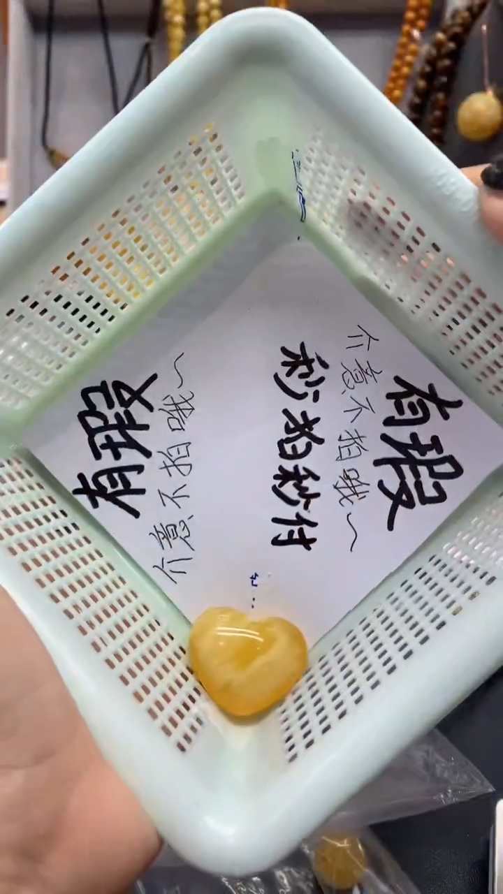 【闪购商品】琥珀珠宝奇石未镶嵌393