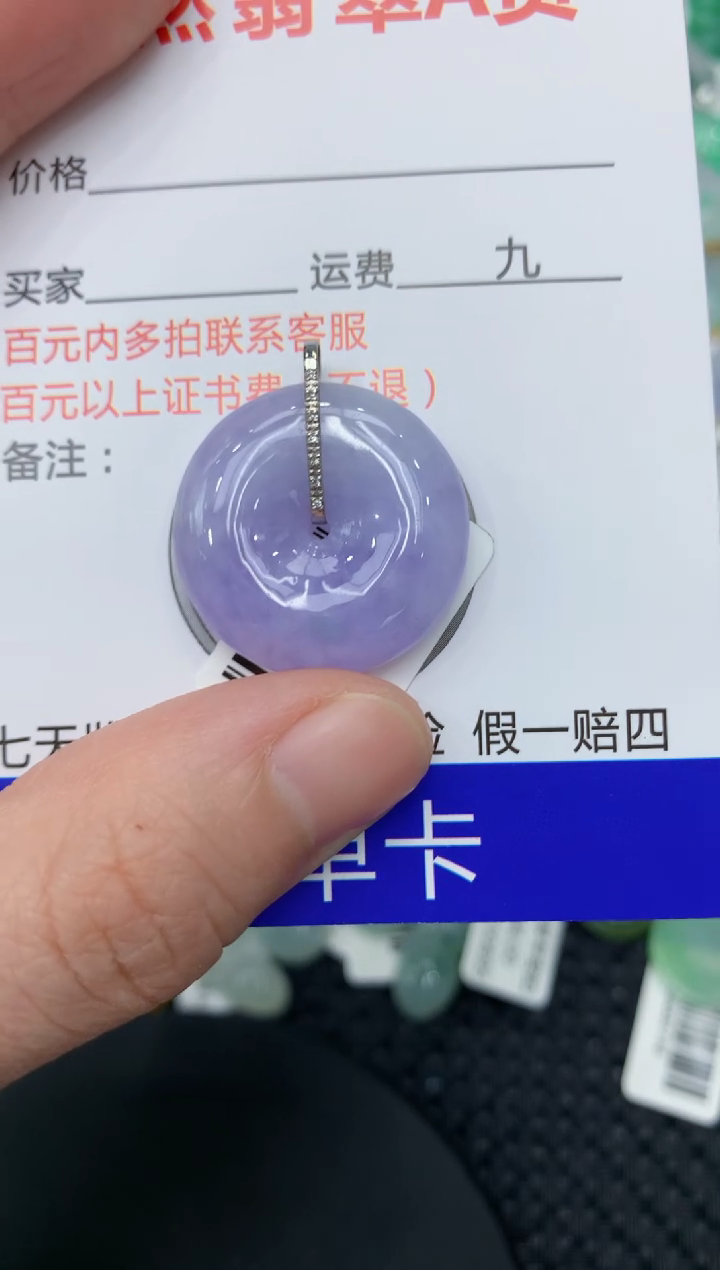 【闪购商品】翡翠颈饰18K金镶嵌11111111