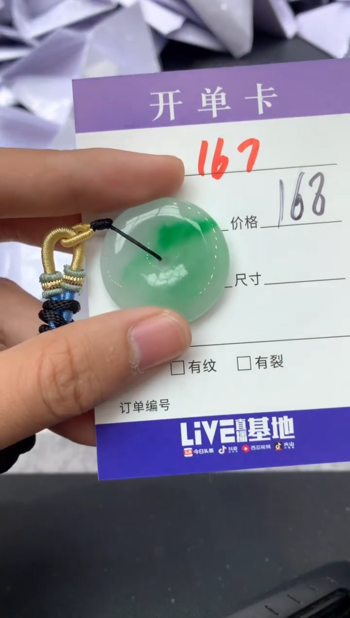 所见即所得（一物一拍）166