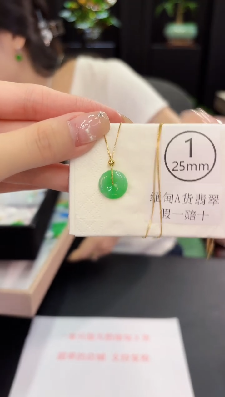 翡翠未镶嵌颈饰缅料A货/多样性发货/一件