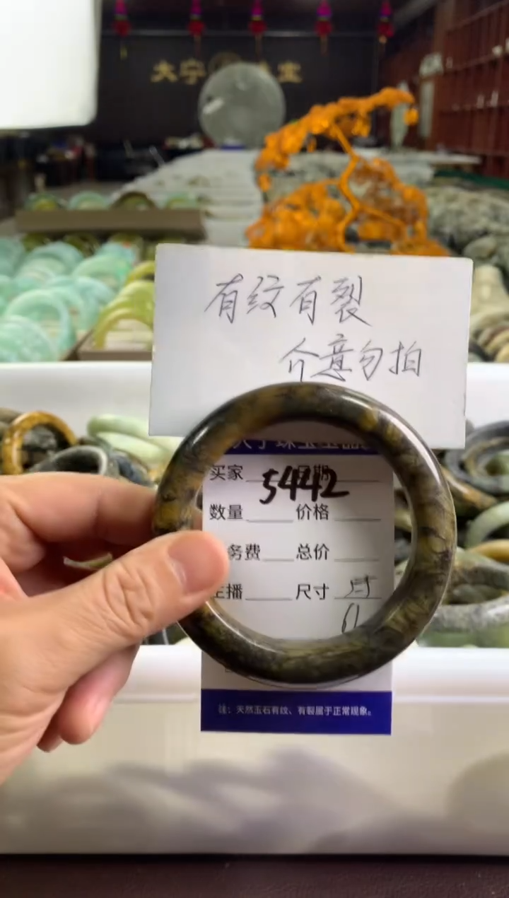 蛇纹石玉未镶嵌手镯5442