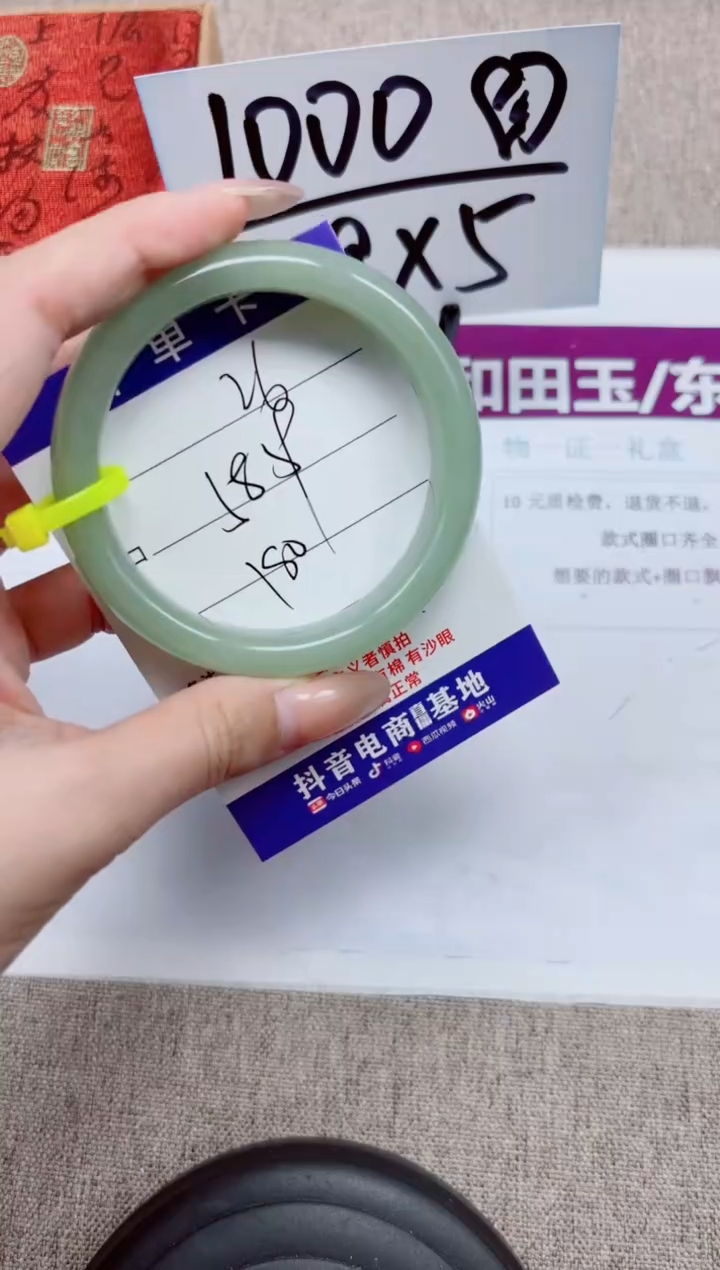 石英质玉手镯未镶嵌A26-58.59