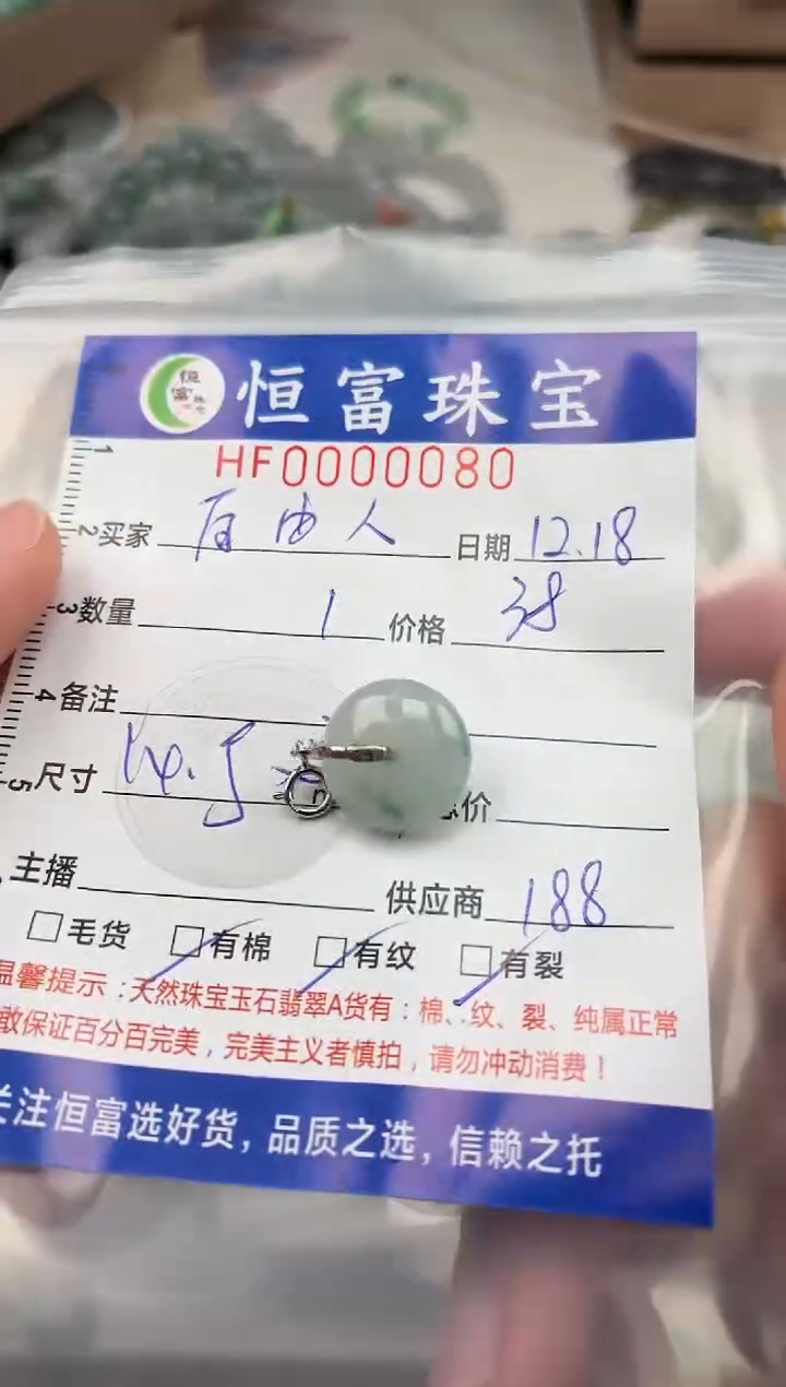 颈饰银S925镶嵌翡翠自****哗翡翠挂件平安扣080