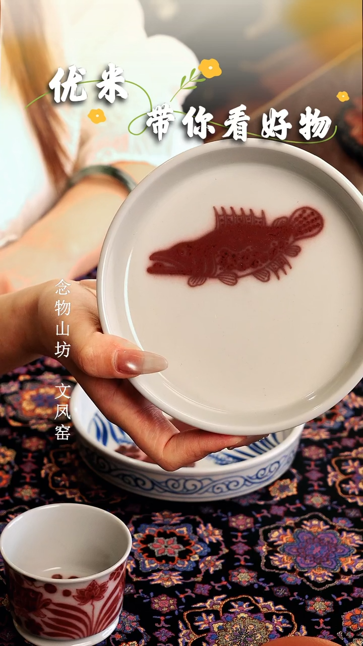 【闪购商品】瓷片...............