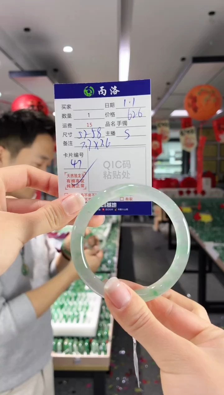 未镶嵌石英质玉手镯57-58