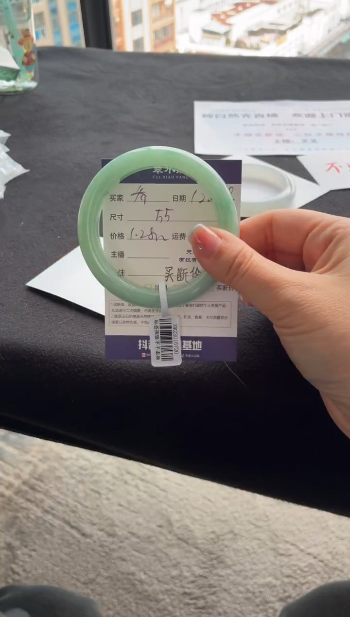 未镶嵌手镯翡翠乔*笑买断价XW