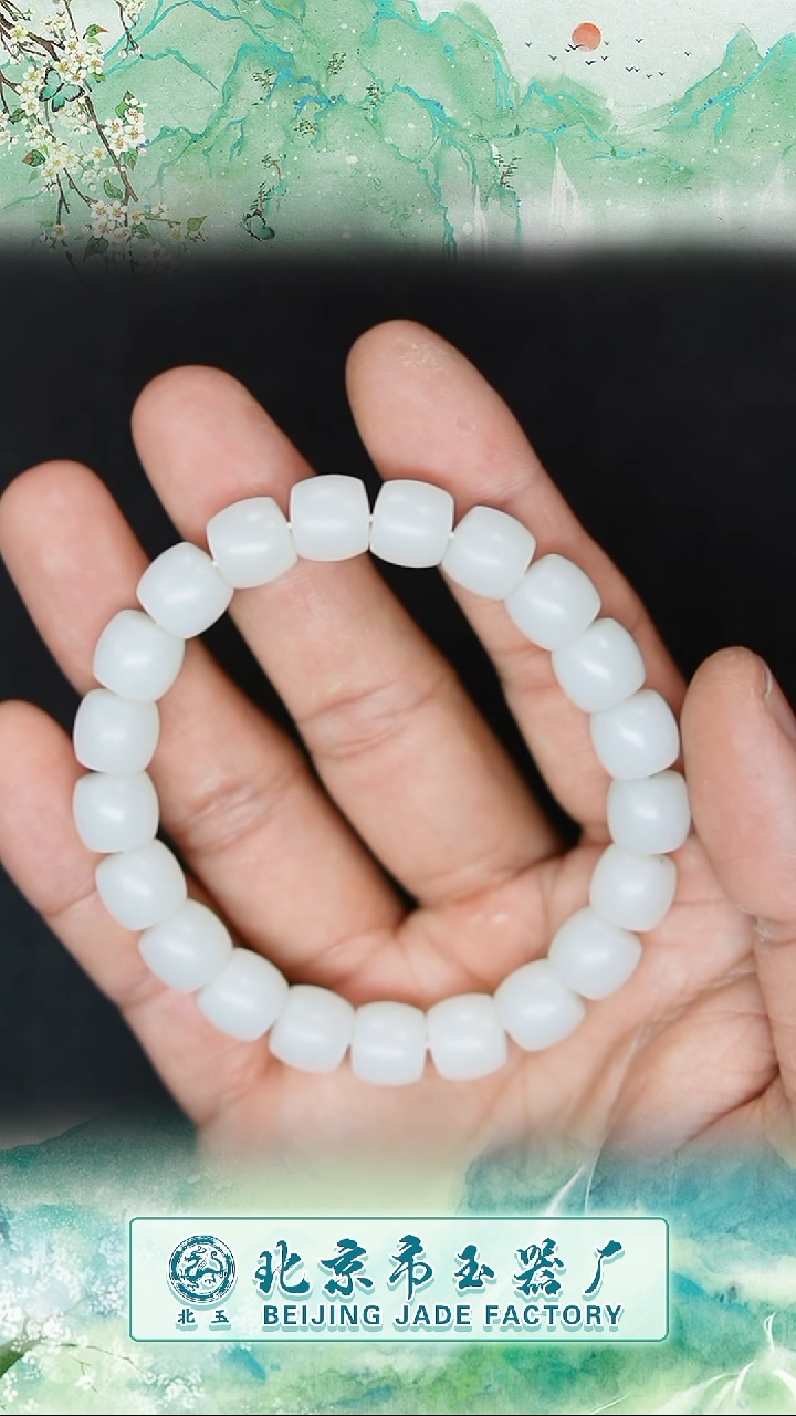 【闪购商品】和田玉未镶嵌手串BY0313FHLZ107