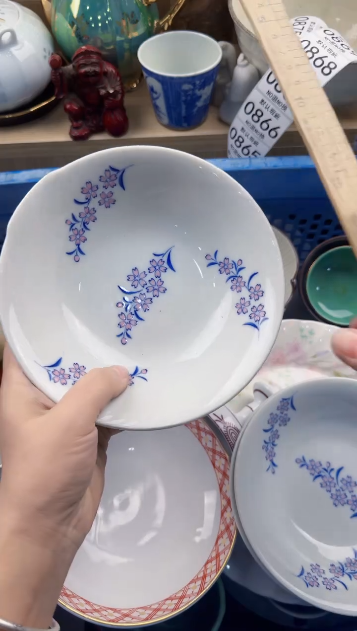 858回流瓷器，默认微瑕，18包邮