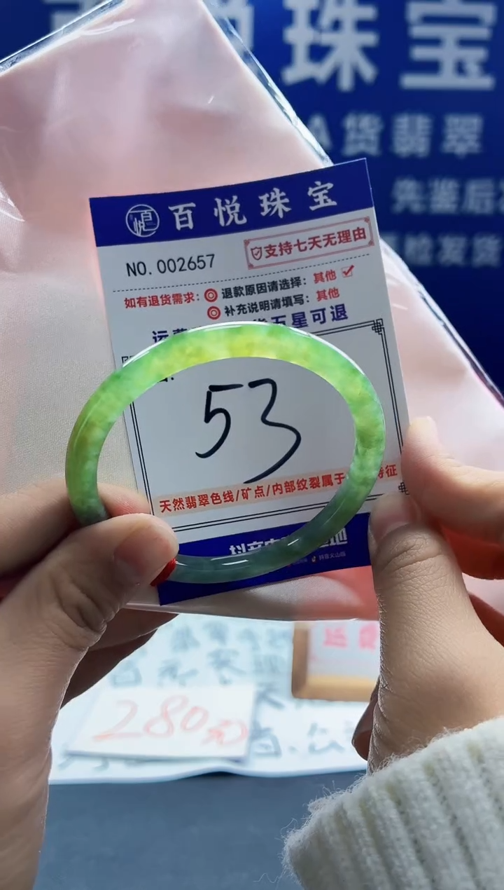 未镶嵌手镯翡翠叮当镯公主镯