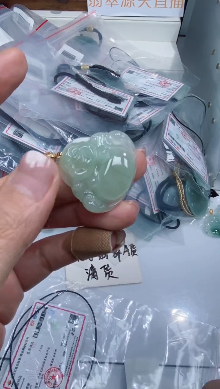 颈饰未镶嵌翡翠吊坠