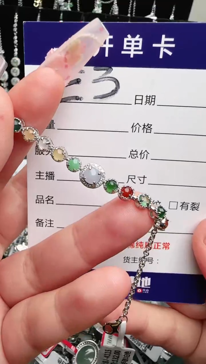 银S925镶嵌手链翡翠.
