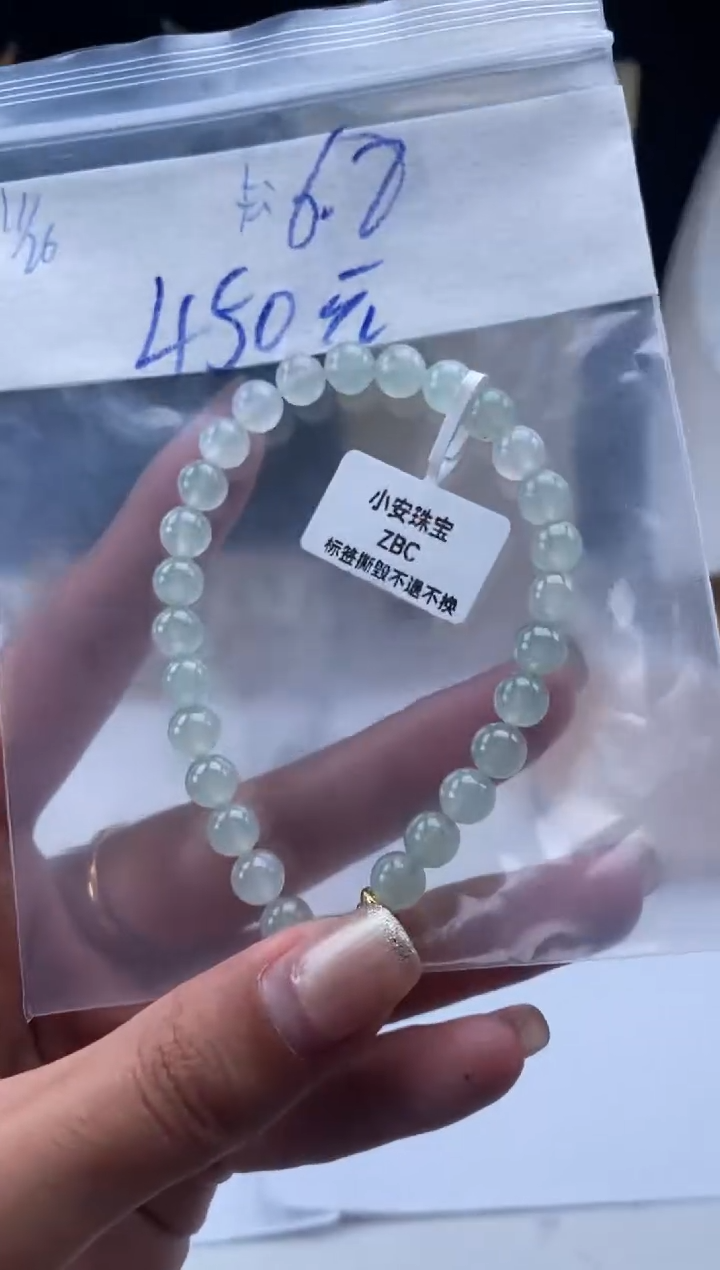 未镶嵌定制翡翠天然翡翠珠子