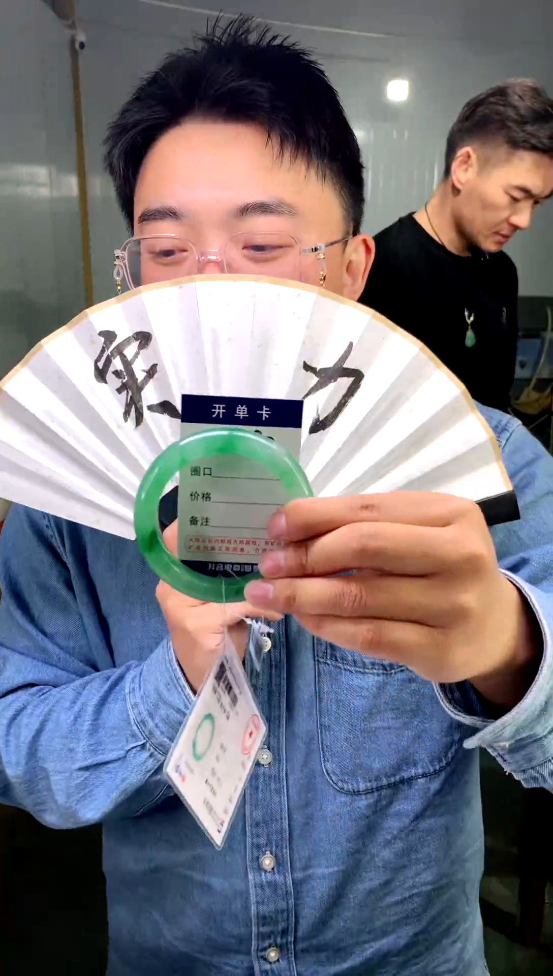 【闪购商品】石英质玉手镯合金花羽遇工厂-序号 80