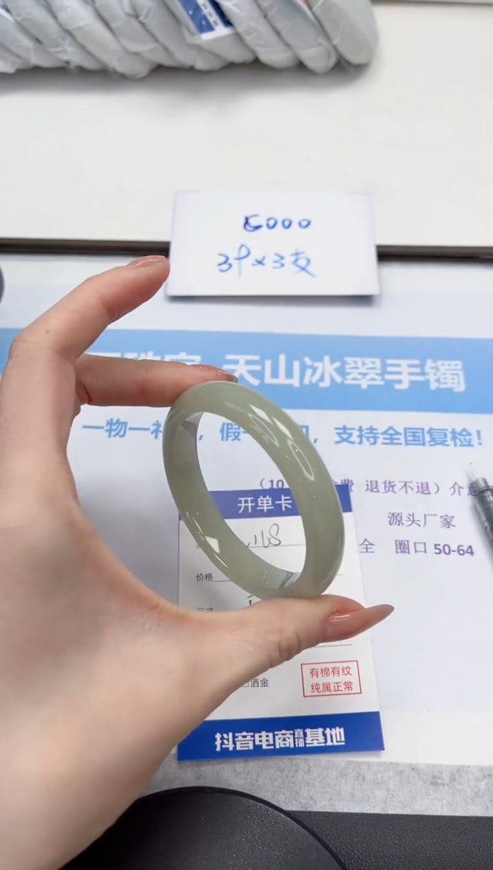 未镶嵌手镯石英质玉V168-56.7