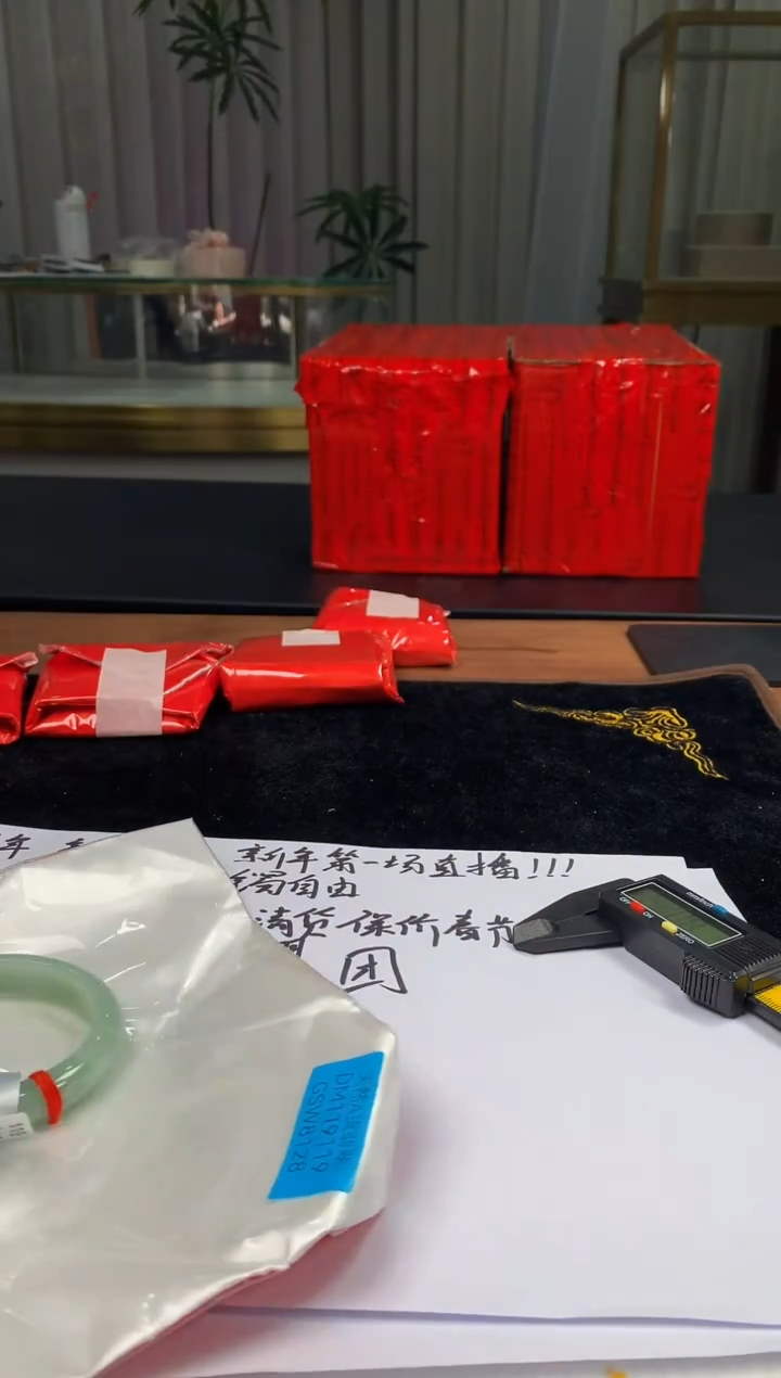 未镶嵌定制翡翠5087毛货不退不换 58-59